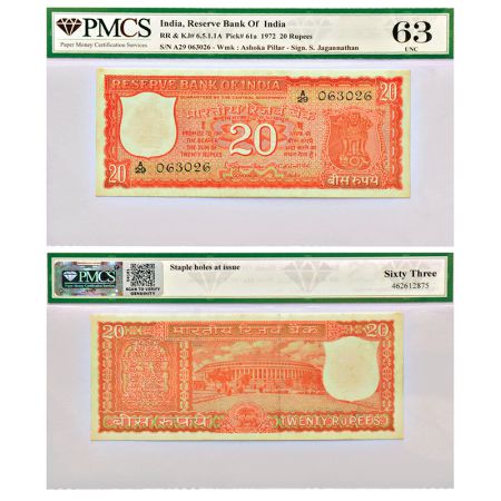 20 rupees, Parliament House series, ND (1972), signed by S. Jagannathan, without inset, se