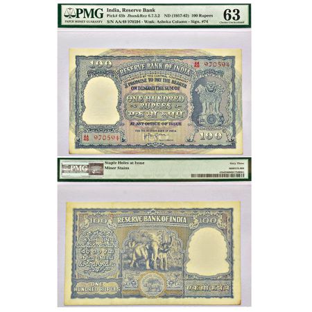 100 rupees, Elephant series, ND (1957-62), signed by H.V.R. Iyengar, correct रुपये in Hind