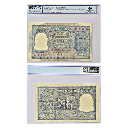 100 rupees, Elephant series, ND (1957-62), signed by H.V.R. Iyengar, correct रुपये in Hind