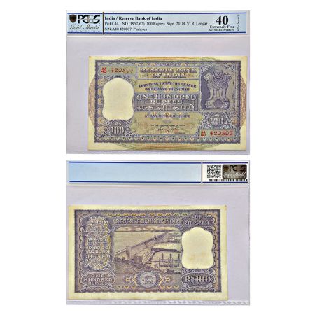 100 rupees, Dam series, ND (1957-62), signed by H.V.R. Iyengar, without inset, serial no.: