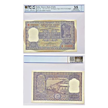 100 rupees, Dam series, ND (1957-62), signed by H.V.R. Iyengar, without inset, serial no.:
