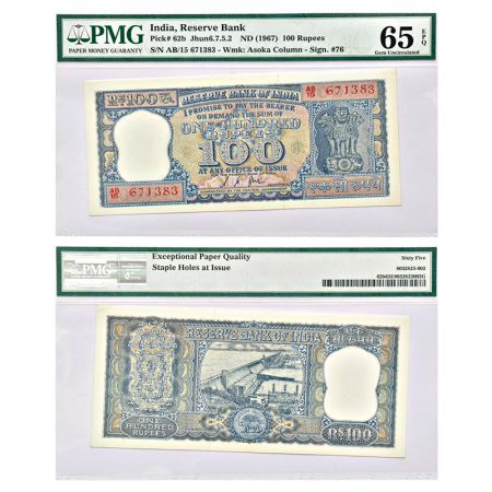 100 rupees, Diamond series, ND (1967-70), signed by L.K. Jha, serial no.: AB15 671383, J&R