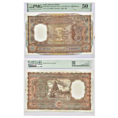 1000 rupees, Tanjore temple series, ND (1975-77), Bombay circle, signed by K.R. Puri, corr