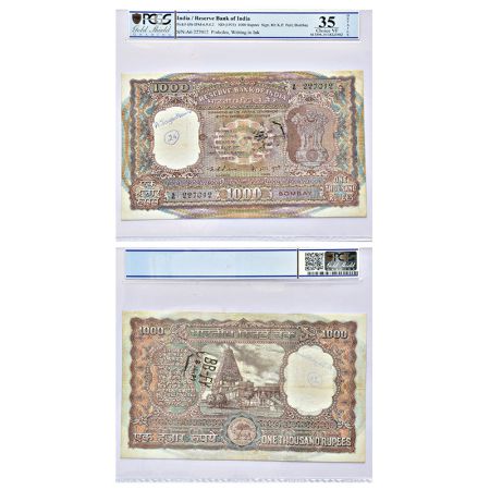 1000 rupees, Tanjore temple series, ND (1975-77), Bombay circle, signed by K.R. Puri, corr