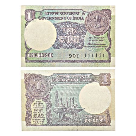 1 rupee, fancy number note, 1985, signed by S. Venkitaraman, serial no.: 90T 111111, J&R 6