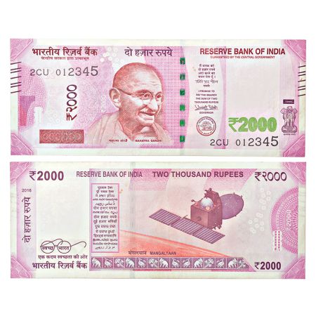 2000 rupees, fancy number note, new Gandhi series, 2016, signed by Urjit Patel, inset 'R',