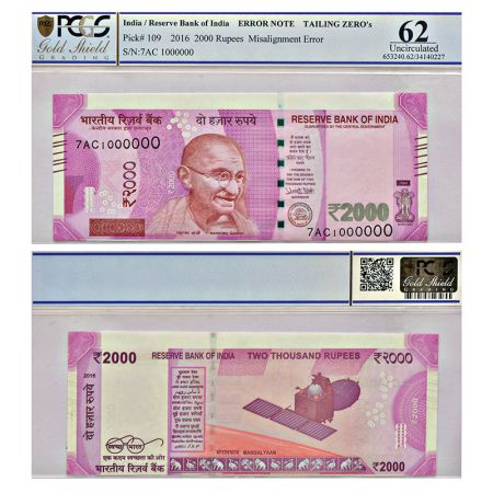2000 rupees, fancy number misprint note, new Gandhi series, 2016, signed by Urjit Patel, w