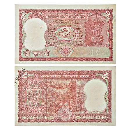 2 rupees, misprint, Tiger series, ND (1985-90), signed by R.N. Malhotra, inset 'B', withou