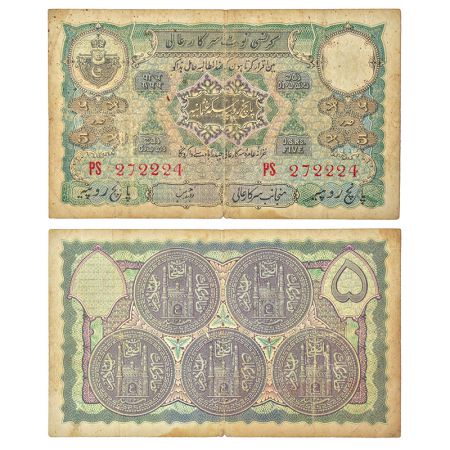 Hyderabad, 5 rupees, 2nd issue, ND (1939), signed by Zahid Hussain, 'sign 2' type, serial 