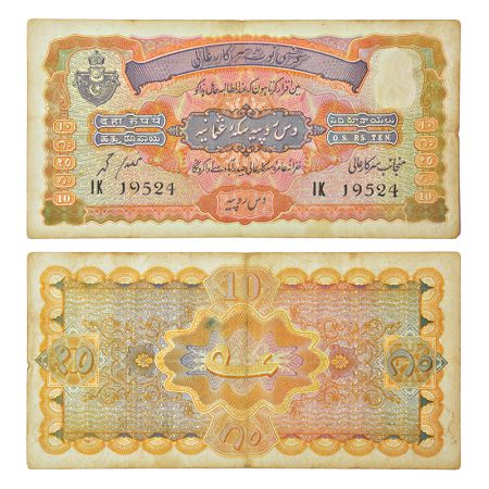 Hyderabad, 10 rupees, 2nd issue, ND (1939), signed by Ghulam Muhammad, 'sign 3' type, seri