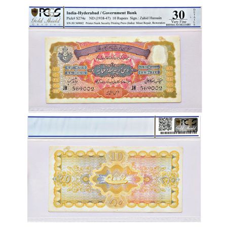 Hyderabad, 10 rupees, 2nd issue, ND (1939), signed by Zahid Hussain, 'sign 2' type, serial