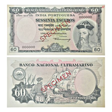Indo Portuguese Territories, SPECIMEN, 60 escudos, 7th issue, dated 2nd January 1959, sign