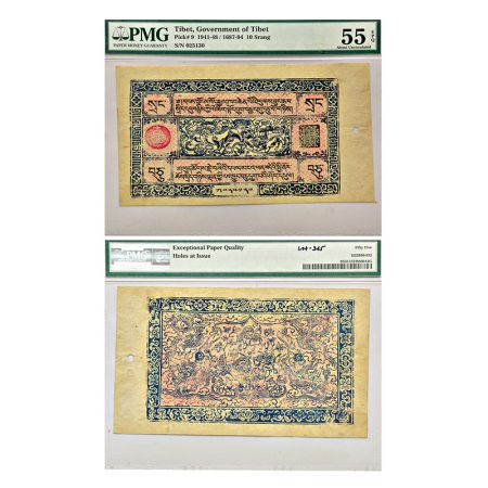 Tibet, 10 srang, issued between 1941-1948 AD, Pick# 9. Issue holes, PMG graded 55 About Un