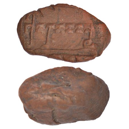 Southern/Eastern Gujarat - terracotta sealing, (c.400-500 AD) (Gupta period), with Brahmi 