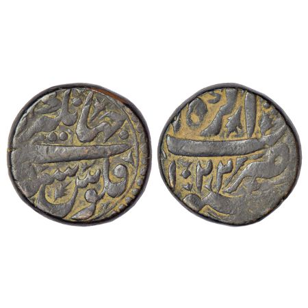 Jahangir (1605-1627 AD), copper dam, Agra mint, AH 1022/RY 8, KM 126.1B, 19.60g. About ext