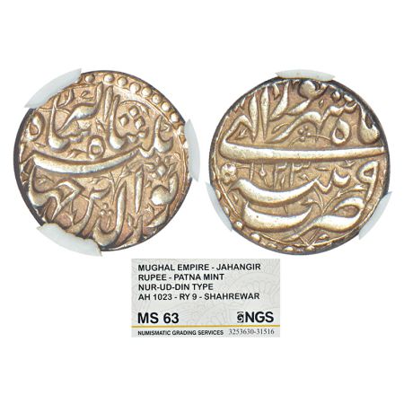 Jahangir (1605-1627 AD), silver rupee, Patna mint, Shahrewar, AH 1023/RY 9, 'Nur ud-din' t
