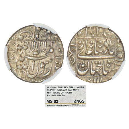 Shah Jahan (1628-1658 AD), silver rupee, Daulatabad mint in right quadrant, 'square areas'
