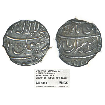 Shah Jahan (1628-1658 AD), silver ½ rupee, Surat mint, 'Sahib Qiran' type, 5.69g. NGS of I