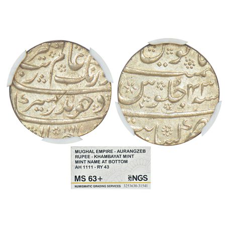 Aurangzeb (1658-1707 AD), silver rupee, Khambayat mint at bottom, 'Badar-e-munir' couplet,