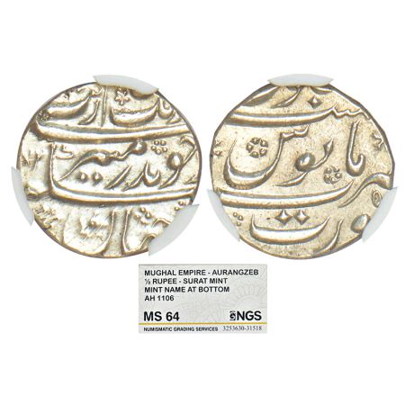 Aurangzeb (1658-1707 AD), silver ½ rupee, Surat mint, 'Badar-e-munir' couplet, KM 294.6. N