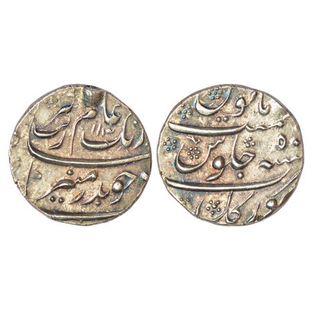 Aurangzeb (1658-1707 AD), silver rupee, Torgal mint (fully visible), 'Badar-e-munir' coupl