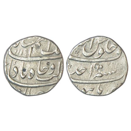 Azam Shah (1707 AD), silver rupee, Burhanpur mint, 'Ba-Daulat Wa Jah' couplet, AH 1119/RY 