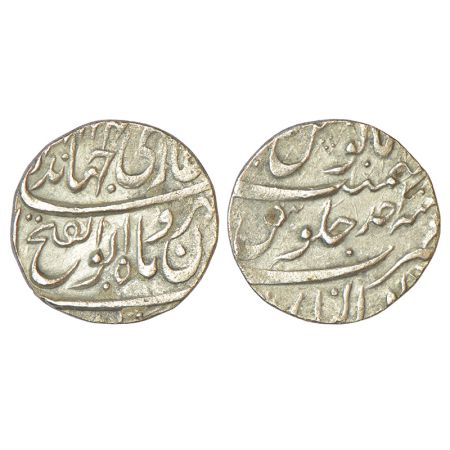 Jahandar Shah (1712-1713 AD), silver rupee, Gwalior mint, 'Abu al-Fath' couplet, AH 1124/R