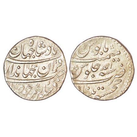 Jahandar Shah (1712-1713 AD), silver rupee, Khujista Bunyad mint (visible almost full), 'S