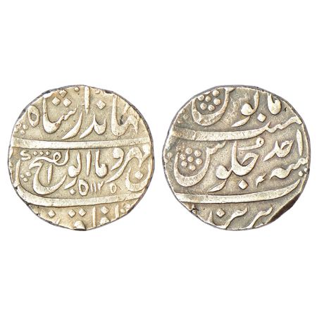 Jahandar Shah (1712-1713 AD), silver rupee, Parenda mint, 'Abu al-Fath' couplet, AH 1125 (