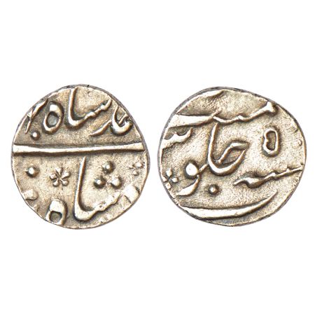 Ahmad Shah Bahadur (1748-1754 AD), silver ¼ rupee, Khujista Bunyad? mint (off flan), RY 5,