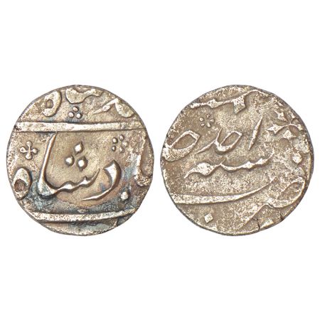Ahmad Shah Bahadur (1748-1754 AD), silver ½ rupee, Murshidabad mint, RY Ahd, KM 444.4, 5.5