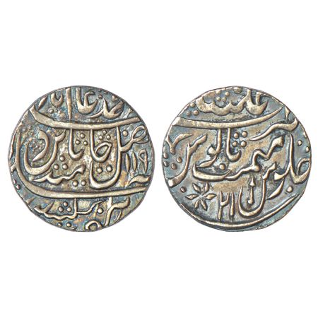 Post-Mughal Potentates, silver rupee, Alinagar mint at top, 'Haft Kishwar' couplet, in the