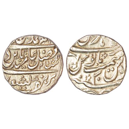 Mughal Potentates, local Zamindar issue, silver rupee, Hathras mint at top, in the name of