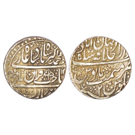 Muhammad Akbar II (1806-1837 AD), silver rupee, Dar ul-Khilafat Shahjahanabad mint, AH 12x