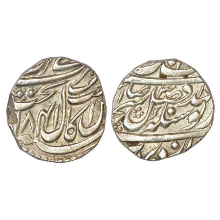 Sikh Empire, silver rupee, Saraye Amritsar Jiyo mint instead of Sri Amritsar Jiyo mint, 'N