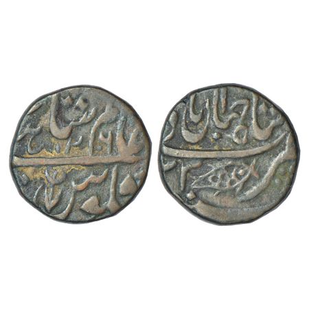 Bindraban, copper paisa, Mughal issue, pseudo mint name Shahjahanabad, in the name of Shah
