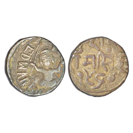 Bundi, Raghubir Singh (1889-1924 AD), silver rupee, with the name of Edward VII, VS 1960, 