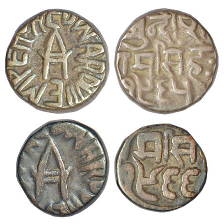 Bundi, Raghubir Singh (1889-1924 AD), silver coins (2), with the name of Edward VII, with 