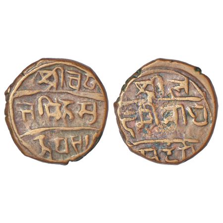 Chamba, Charhat Singh (1808-1844 AD), copper paisa, ND (1844), both sides Devanagari legen