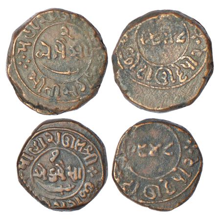 Chhota Udaipur, Moti Singhji (1881-1905 AD), copper coins (2), VS 1948, 1x 2 paisa, KM Y5,