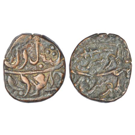 Dhar, Malwa, copper paisa of Dhar fabric, in the name of Shah Alam II, with symbols of run