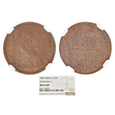 Dhar, Anand Rao III (1860-1898 AD), copper 1/12 anna, 1887, KM 11. Obv: Portrait bust of V