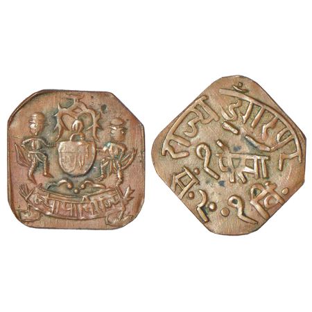 Dungarpur, Lakshman Singh (1918-1948 AD), World War II-Emergency coinage, copper paisa, VS