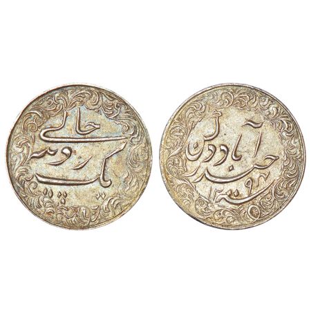 Hyderabad, Mir Mahbub Ali Khan II (1869-1911 AD), silver pattern rupee, Hyderabad Mint, AH