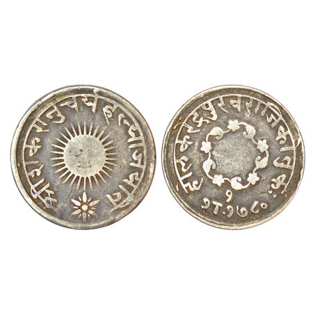 Indore, Tukoji Rao II (1844-1886 AD), silver presentation mudra, Indore mint, SE 1780 (AD 