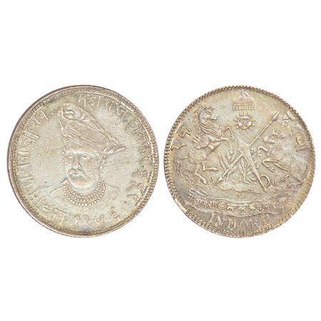 Indore, Shivaji Rao (1886-1903 AD), silver 'Nazarana' rupee, VS 1956, KM 47.2, 11.17g. Obv