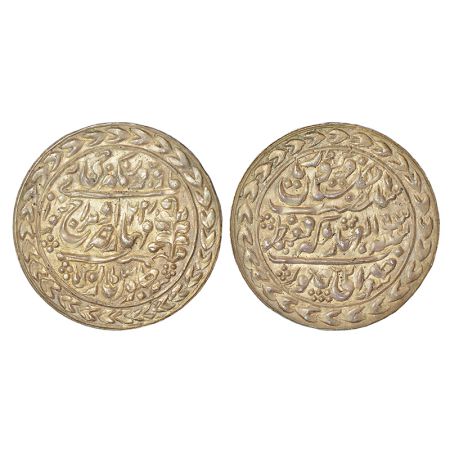 Jaipur, Madho Singh II (1880-1922 AD), silver nazarana rupee, Sawai Jaipur mint, in the na