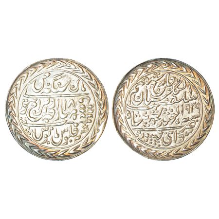 Jaipur, Man Singh II (1922-1949 AD), silver nazarana rupee, Sawai Jaipur mint, in the name