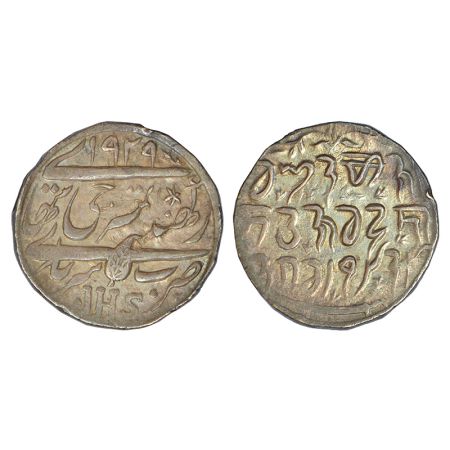 Jammu and Kashmir - Ranbir Singh (1857-1885), silver 'Chilki' rupee, in the name of Shri R
