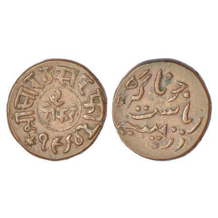 Junagadh, Rasul Muhammad Khan (1891-1911 AD), copper 2 dokdo, VS 1964, KM 48, 7.09g. Obv: 